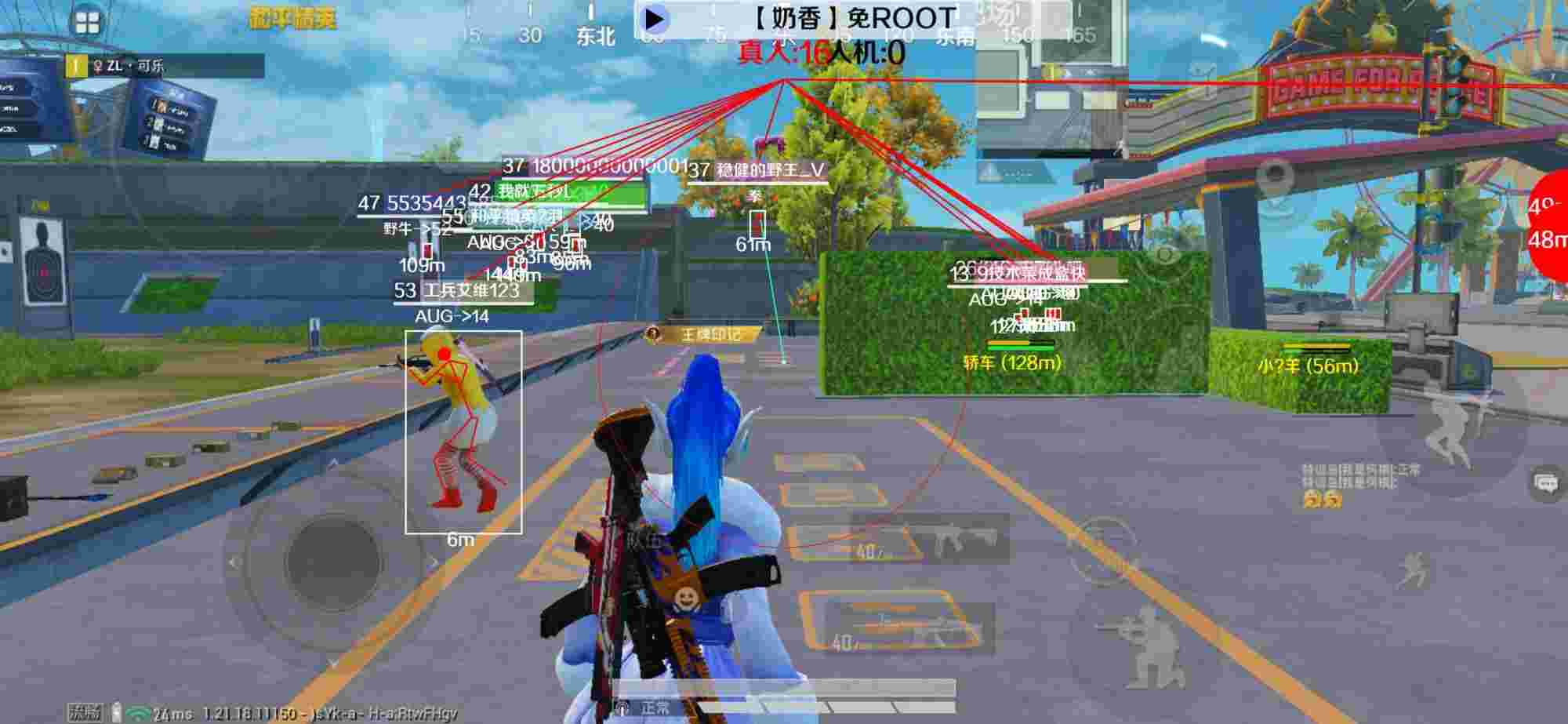 和平精英辅助《布丁》改名《奶香》依旧稳定中 - 2025和平精英免费透视辅助手机版辅助预览图